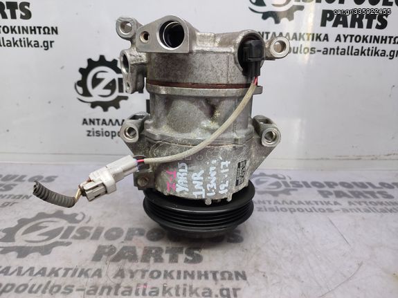 ΚΟΜΠΡΕΣΕΡ AIRCONDITION (A/C) ΤΟΥΟΤΑ YARIS (1NR) 1.3 VVTi 2012-2017 (Z)
