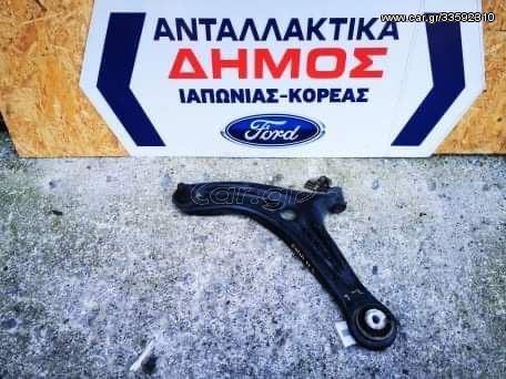 MAZDA-2 '07-'14 ΜΕΤΑΧΕΙΡΙΣΜΕΝΟ ΕΜΠΡΟΣ ΑΡΙΣΤΕΡΟ ΨΑΛΙΔΙ (ΟΔΗΓΟΥ)