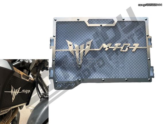 ΣΙΤΑ ΨΥΓΕΙΟΥ YAMAHA MT07 2014-2023