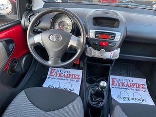 Toyota Aygo 2012-thumb-15