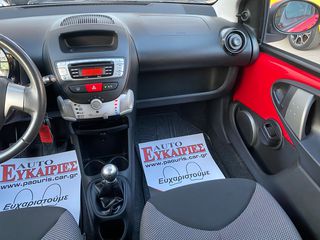 Toyota Aygo 2012-thumb-16