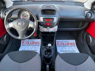 Toyota Aygo 2012-thumb-17