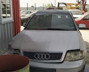 AUDI A6 για ανταλλακτικά