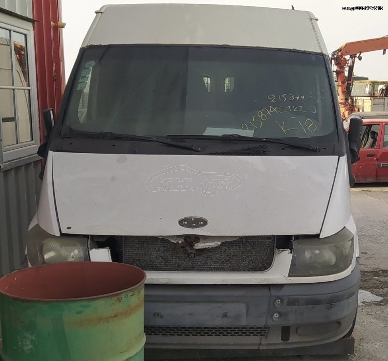 FORD TRANSIT για ανταλλακτικά
