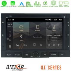 Bizzar OEM Peugeot / Citroën 2008-2018 8core Android12 2+32GB Navigation Multimedia Deckless 7″ με Carplay/AndroidAuto