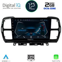 MULTIMEDIA TABLET OEM CITROEN C5 AIRCROSS mod. 2017-2021 ANDROID 12 | Ultra Fast Loading 3sec CPU : CORTEX A55  1.6Ghz – 8core RAM DDR3 : 2GB – NAND FLASH : 32GB