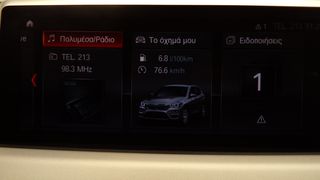 Bmw X1 2020 X-DRIVE 190PS  AUTOMATIQUE 4X4 NAVI LED 3ΠΛΗ-ΕΓΓΥ-thumb-32