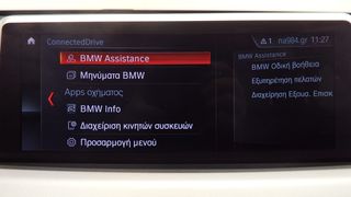 Bmw X1 2020 X-DRIVE 190PS  AUTOMATIQUE 4X4 NAVI LED 3ΠΛΗ-ΕΓΓΥ-thumb-33