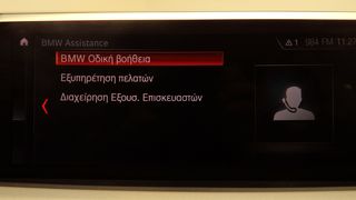 Bmw X1 2020 X-DRIVE 190PS  AUTOMATIQUE 4X4 NAVI LED 3ΠΛΗ-ΕΓΓΥ-thumb-34