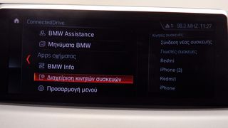 Bmw X1 2020 X-DRIVE 190PS  AUTOMATIQUE 4X4 NAVI LED 3ΠΛΗ-ΕΓΓΥ-thumb-35