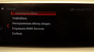 Bmw X1 2020 X-DRIVE 190PS  AUTOMATIQUE 4X4 NAVI LED 3ΠΛΗ-ΕΓΓΥ-thumb-36
