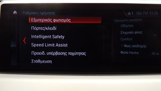 Bmw X1 2020 X-DRIVE 190PS  AUTOMATIQUE 4X4 NAVI LED 3ΠΛΗ-ΕΓΓΥ-thumb-38