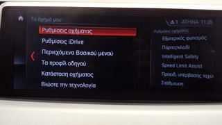 Bmw X1 2020 X-DRIVE 190PS  AUTOMATIQUE 4X4 NAVI LED 3ΠΛΗ-ΕΓΓΥ-thumb-39