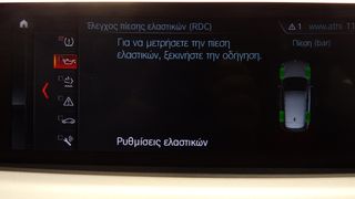 Bmw X1 2020 X-DRIVE 190PS  AUTOMATIQUE 4X4 NAVI LED 3ΠΛΗ-ΕΓΓΥ-thumb-40