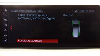 Bmw X1 2020 X-DRIVE 190PS  AUTOMATIQUE 4X4 NAVI LED 3ΠΛΗ-ΕΓΓΥ-thumb-41