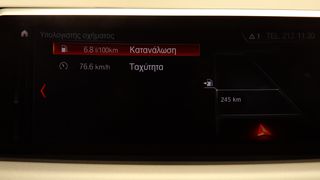 Bmw X1 2020 X-DRIVE 190PS  AUTOMATIQUE 4X4 NAVI LED 3ΠΛΗ-ΕΓΓΥ-thumb-42