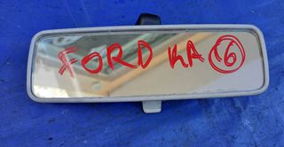 FORD KA 2008-2016 ΚΑΘΡΕΦΤΗΣ ΕΣΩΤΕΡΙΚΟΣ -thumb-1
