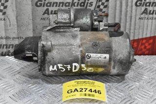 Μίζα Bmw X5 E39 E53 3.0D 2000-2006 DENSO 2247391 63222005