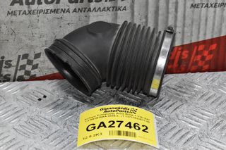 Κολάρο Εισαγωγής Αέρα Bmw 1 116i E87 1.6 N43B16AA 2004-2011 13717523631-05