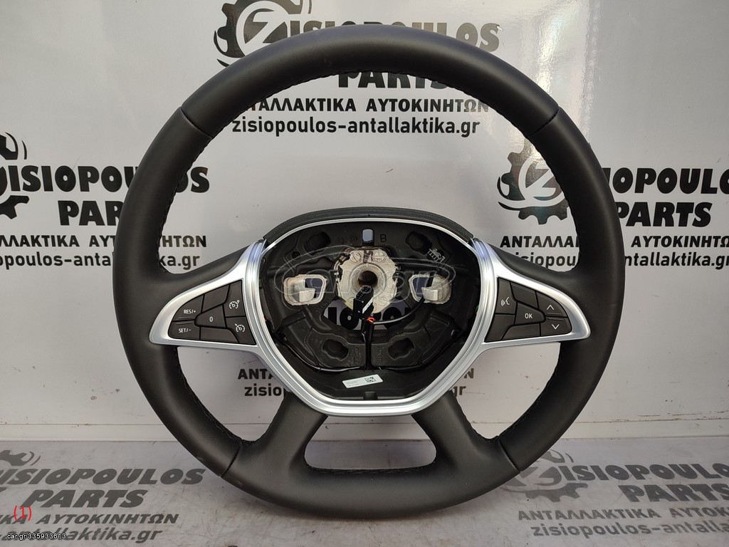 ΤΙΜΟΝΙ (ΒΟΛΑΝ ΤΙΜΟΝΙΟΥ) DACIA SANDERO 2020- (Z) 