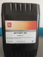 ΥΔΡΑΥΛΙΚΟ LUKOIL GEYSER ST 68 20L