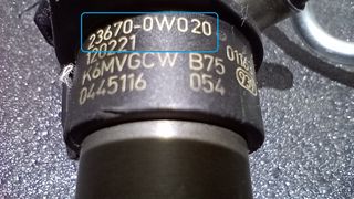 ΜΠΕΚ, TOYOTA, 1.4 D-4D, 23670-0W020, 0445116054, 0986435419, 236700W020, ΑΚΡΟΦΥΣΙΟ ΨΕΚΑΣΜΟΥ ΚΑΥΣΙΜΟΥ, Euro 5 DIESEL
