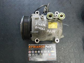 ΚΟΜΠΡΕΣΕΡ AIRCONDITION FORD FIESTA 10-13 1.4 TDCI (KVJA) (8V5119D629DF)