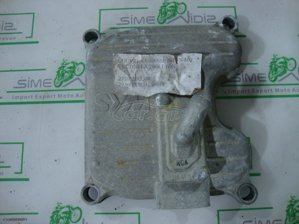 καπακι κεφαλης sym  vector lx 2008 E-TON Vector 300  atv