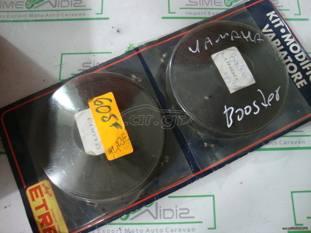 kit variator yamaha booster  lungo