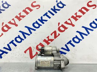 RENAULT  CLIO 1.5DCi  12-16    ΜΙΖΑ  233004868RC  0001170629  ** BOSCH **    ΑΠΟΣΤΟΛΗ  ΣΤΗΝ ΕΔΡΑ ΣΑΣ