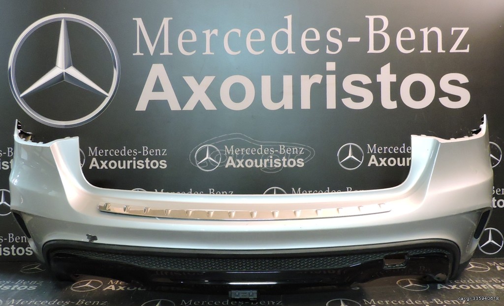 ΠΡΟΦΥΛΑΚΤΗΡΑΣ ΟΠΙΣΘΙΟΣ, MERCEDES-BENZ, GLA-CLASS, X156, AMG, FACELIFT, 2013-2017 **AXOURISTOS**
