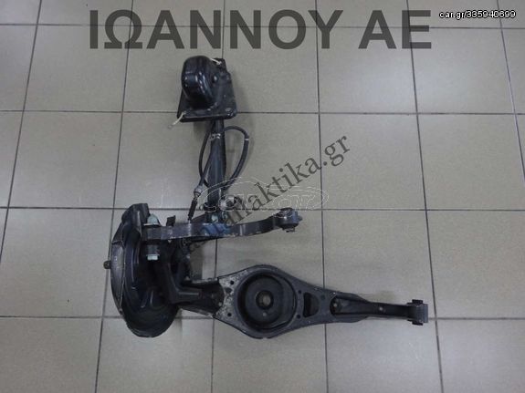 ΑΚΡΟ ΠΙΣΩ ΑΡΙΣΤΕΡΟ BSE 1.6cc BKD 2.0cc TDI AUDI A3 2008 - 2013