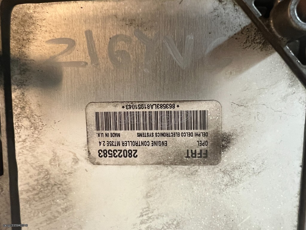 EGEFALOS KINHTHRA Z16YNG
