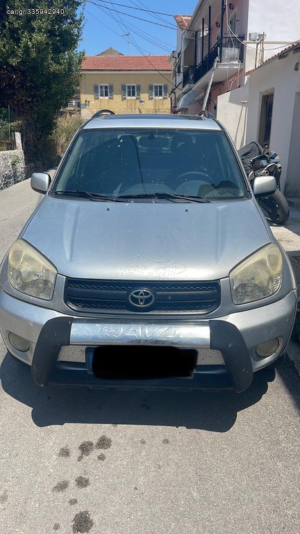 Car Gr Toyota Rav