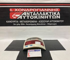 S.ALTO 95-03 Φανάρι Πίσω R (ΔΩΡΕΑΝ έξοδα αποστολής) 