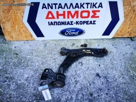 MAZDA-3 '08-'13 ΜΕΤΑΧΕΙΡΙΣΜΕΝΟ ΕΜΠΡΟΣ ΔΕΞΙ ΨΑΛΙΔΙ (ΣΥΝΟΔΗΓΟΥ)