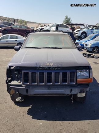 JEEP CHEROKEE ΜΠΛΕ 95' -SIDIROSKRAP LTD-