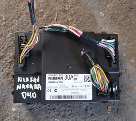 ΑΣΦΑΛΕΙΟΘΗΚΗ BODY COMPUTER NISSAN NAVARA D40 