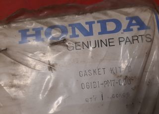 ΦΛΑΝΤΖΕΣ ΣΕΤ ΜΠΛΟΚ / ΚΑΡΤΕΡ HONDA CRX / CIVIC 3DR '88 (061B1PM7000 - 061B1PM7S01) Full Gasket Kit, engine-thumb-1