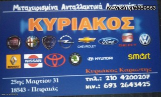 SMART 700cc-thumb-5