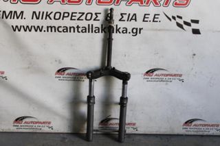 Μπροστινό Σύστημα Κομπλέ  YAMAHA X-MAX (2005-2011)