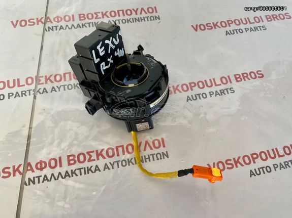 Lexus RX 400 ΣΕΡΠΑΝΤΙΝΑ ΤΙΜΟΝΙΟΥ 02-2009 ΚΩΔΙΚΟΣ 89245-02040