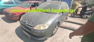 CITROEN C4 ΓΙΑ ΑΝΤΑΛΛΑΚΤΙΚΑ anakiklosi-lagada