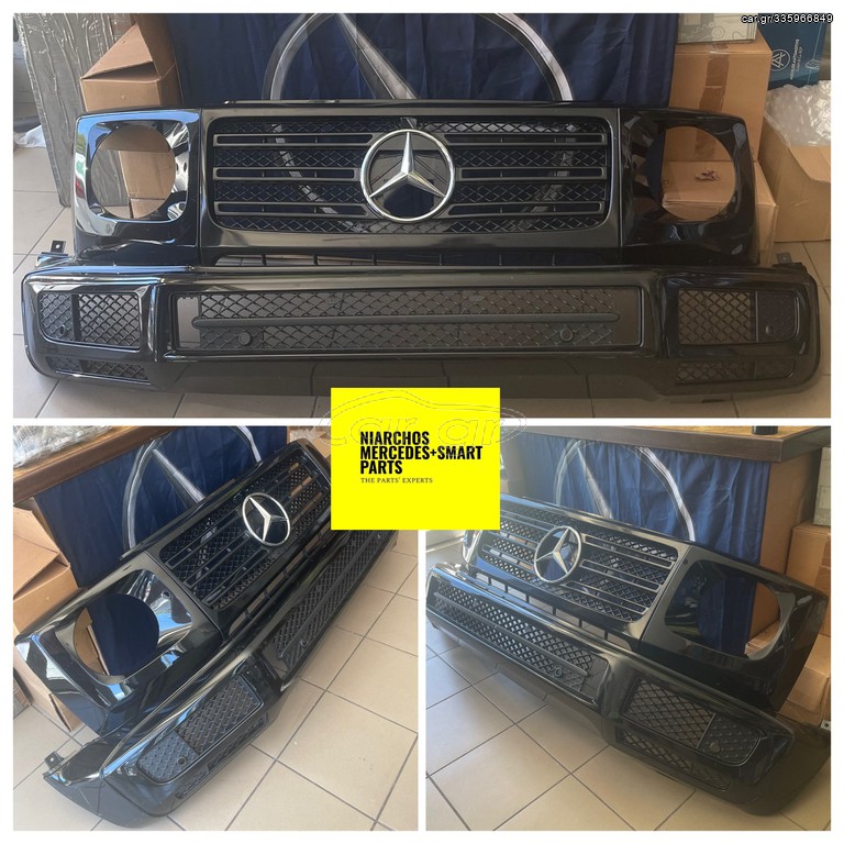 ORIGINAL, NEW ΜΑΣΚΕΣ ΓΙΑ MERCEDES G-CLASS Facelift 2018-2022 *Πωλούνται κομπλέ ή μεμονωμένα εξαρτήματα, τιμές εξαρτημάτων εντός αγγελίας*