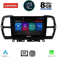 MULTIMEDIA TABLET OEM CITROEN C5 AIRCROSS mod. 2017-2021 ANDROID 12 | Ultra Fast Loading 2sec QUALCOMM SNAPDRAGON 665 CPU: KRYO 260 | 64Bit | 8CORE | 2Ghz GPU: ADRENO 610 RAM DDR4 : 8GB | NAND FLASH :