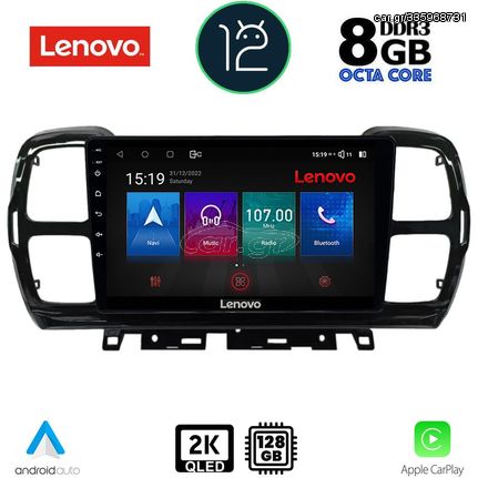 MULTIMEDIA TABLET OEM CITROEN C5 AIRCROSS mod. 2017-2021 ANDROID 12 | Ultra Fast Loading 2sec QUALCOMM SNAPDRAGON 665 CPU: KRYO 260 | 64Bit | 8CORE | 2Ghz GPU: ADRENO 610 RAM DDR4 : 8GB | NAND FLASH :