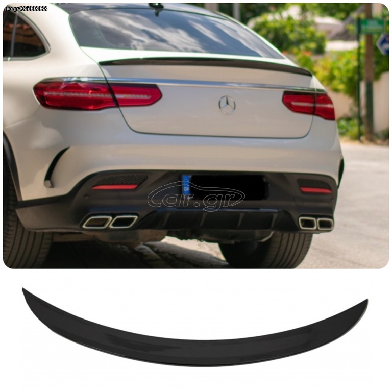 ΑΕΡΟΤΟΜΗ Mercedes GLE Coupe C292 (2015-2019) Piano Black