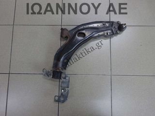 ΨΑΛΙΔΙ ΕΜΠΡΟΣ ΔΕΞΙΟ 223A6000 1.9cc TDI FIAT STRADA 2002 - 2005