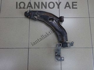 ΨΑΛΙΔΙ ΕΜΠΡΟΣ ΑΡΙΣΤΕΡΟ 223A6000 1.9cc TDI FIAT STRADA 2002 - 2005