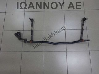 ΜΠΑΡΑ ΚΡΕΜΑΡΓΙΕΡΑΣ WL 2.5cc TDI FORD RANGER 2010 - 2012